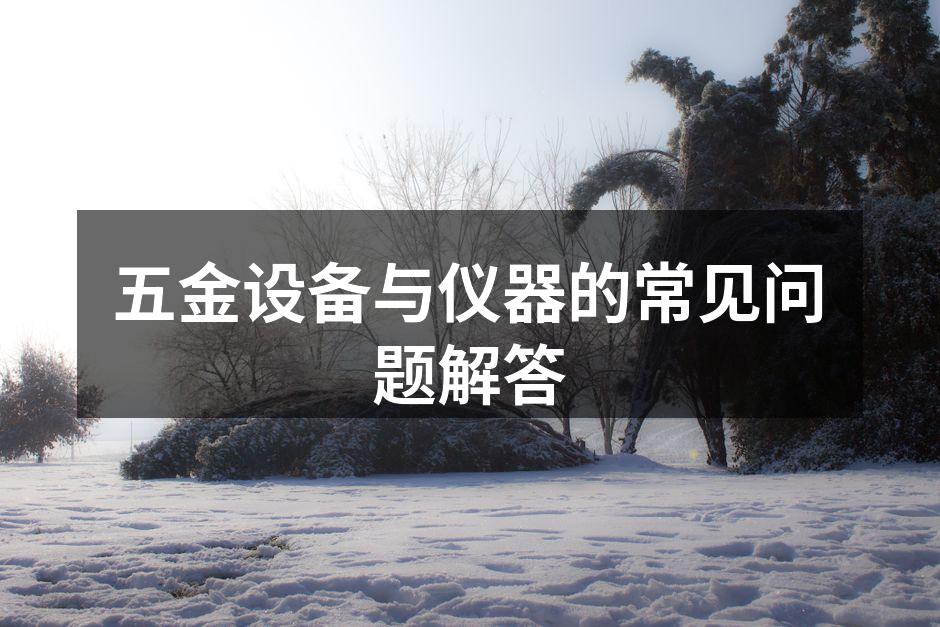 高精度数控机床